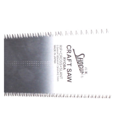 Shogun Gartenschere / Astschere / Rosenschere ( 355 ) + Shogun RYOBA Japansäge Universal Holz Zugsäge  ( M-180R ) - Made in Japan - Toolbrothers